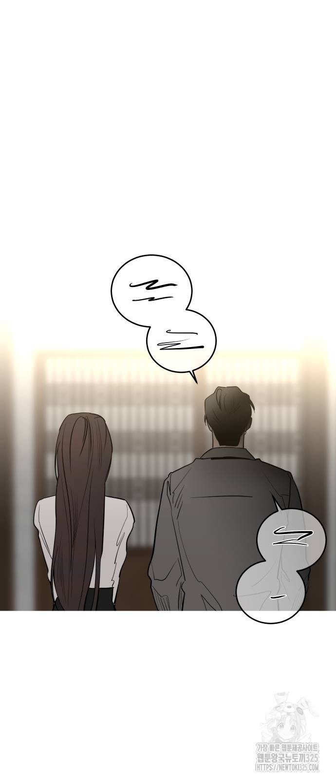 선녀외전 75화 17
