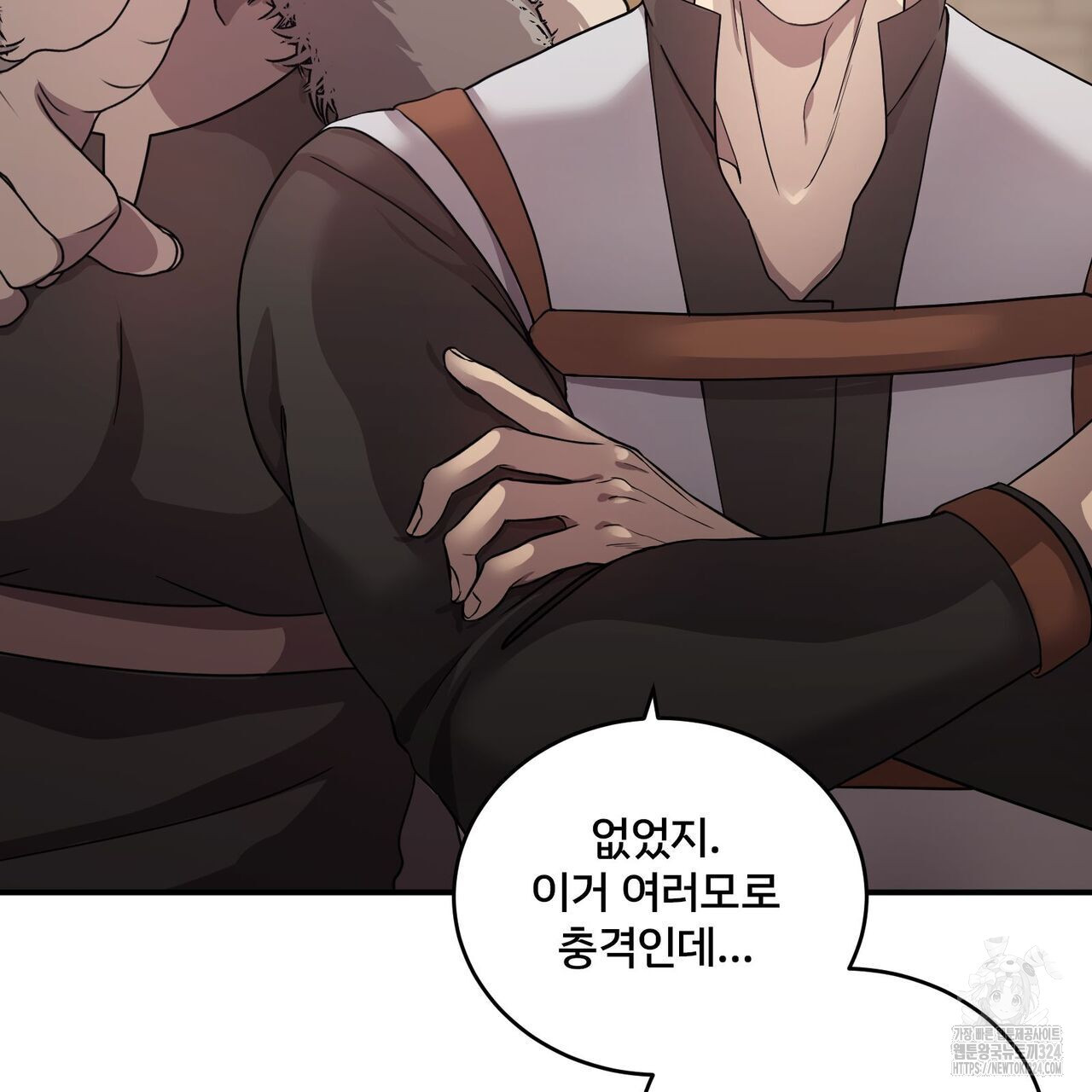 마나의 군주 7화 21
