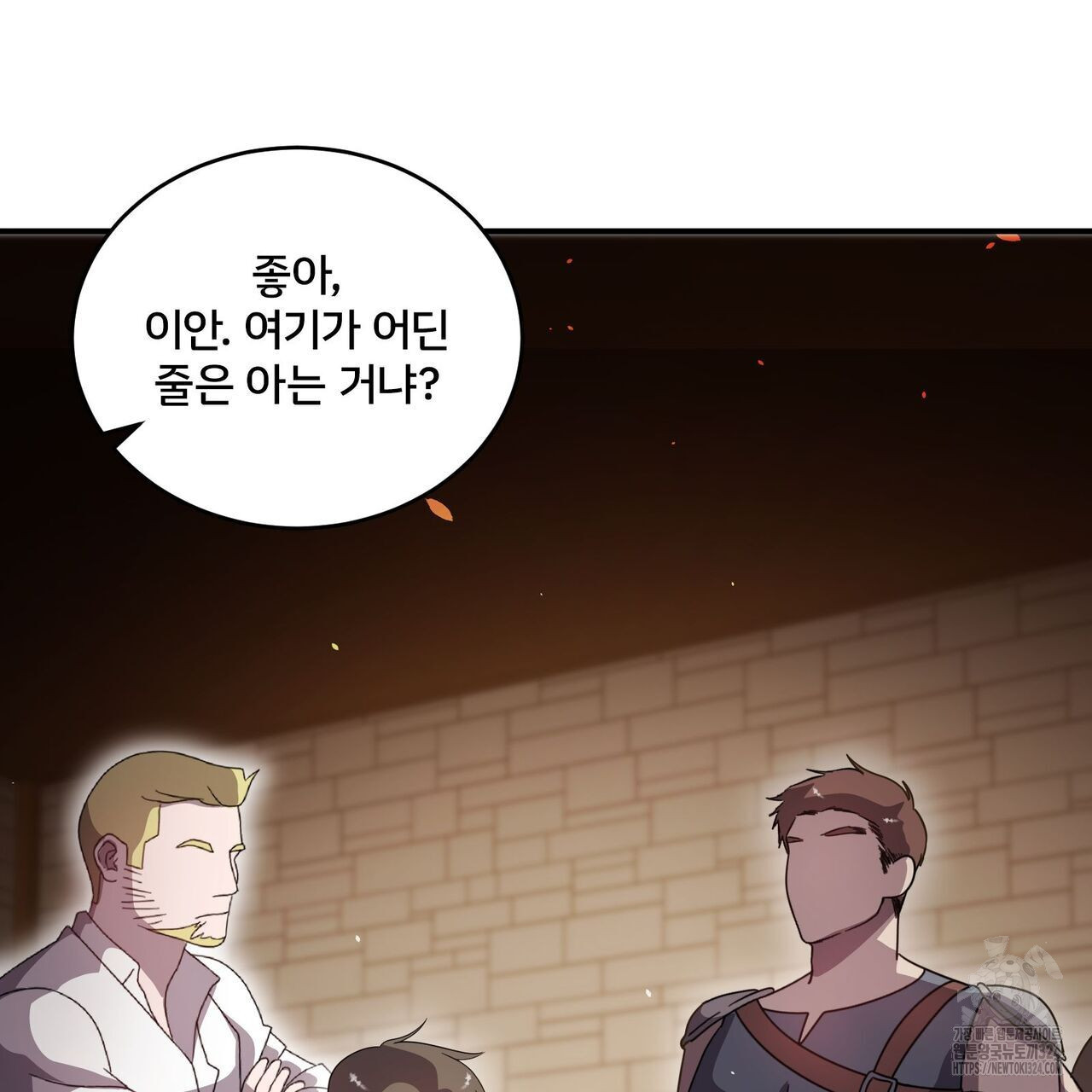 마나의 군주 7화 25