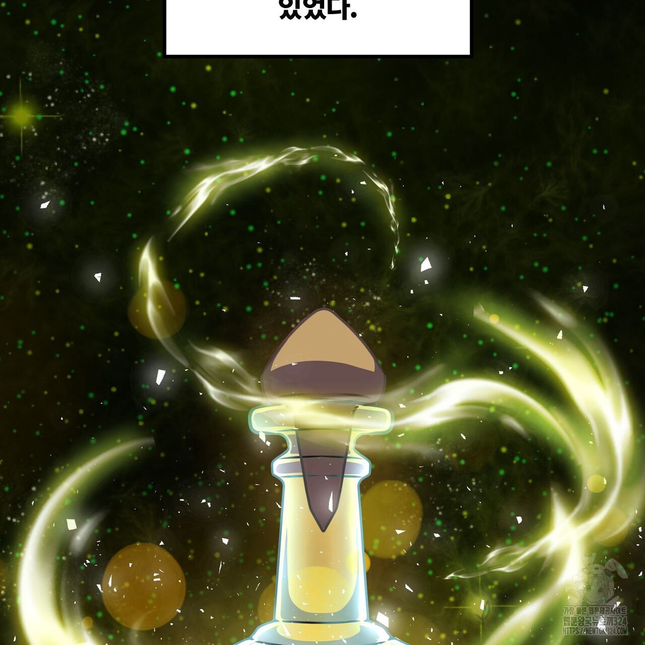 마나의 군주 17화 4