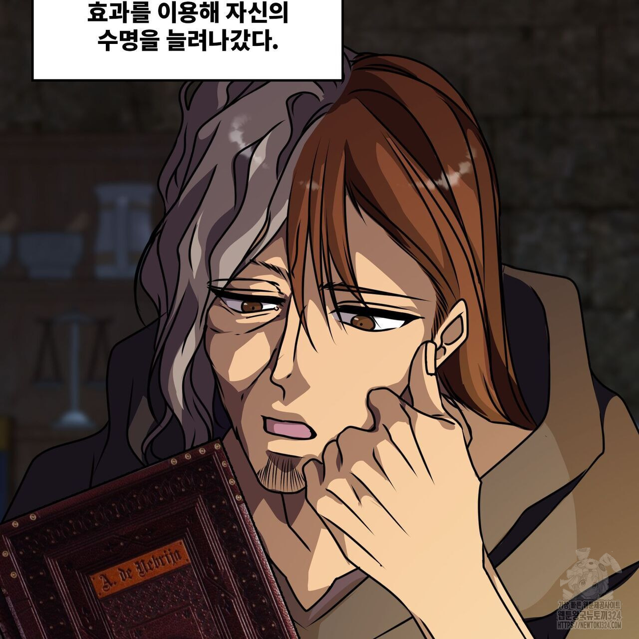 마나의 군주 17화 13
