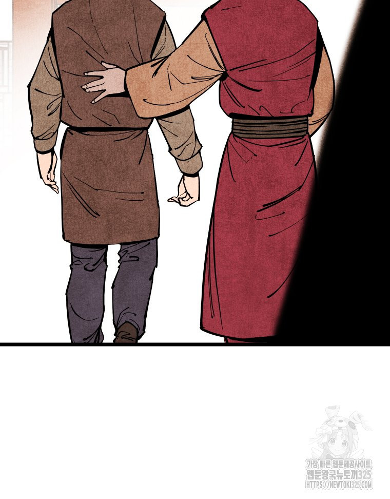 촌검무인 32화 15