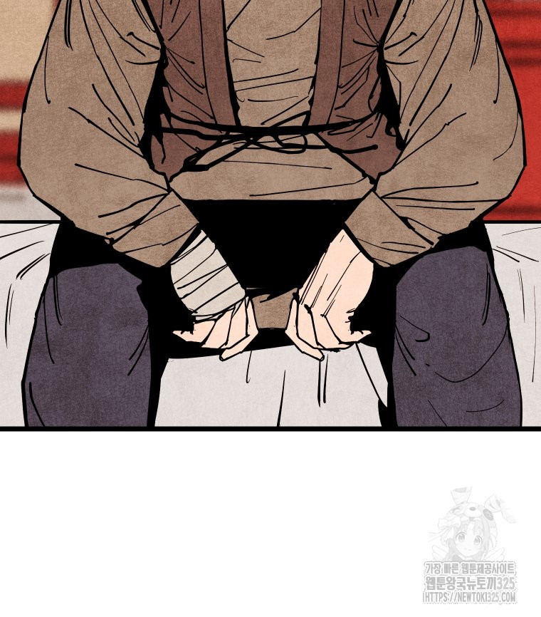 촌검무인 32화 30
