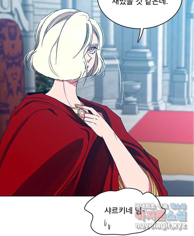 뇌명의 하라 56화 진검승부 7