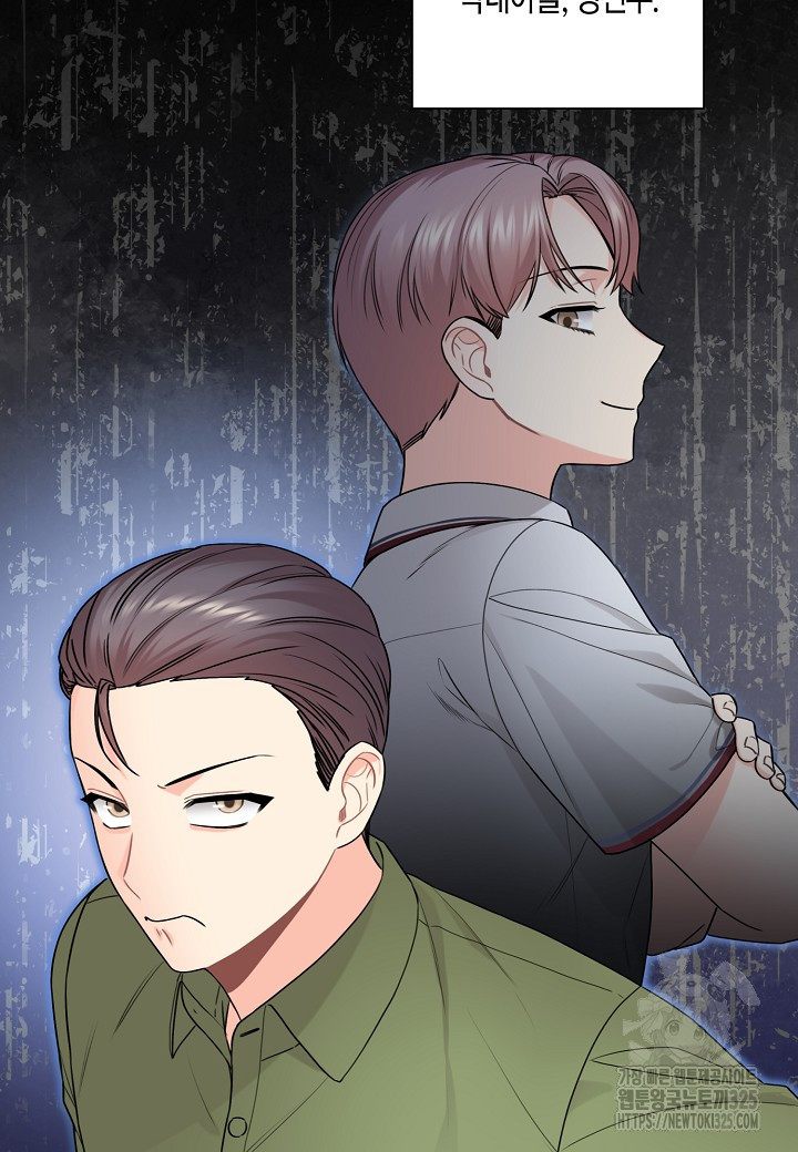 겹사돈 사기단 40화 13
