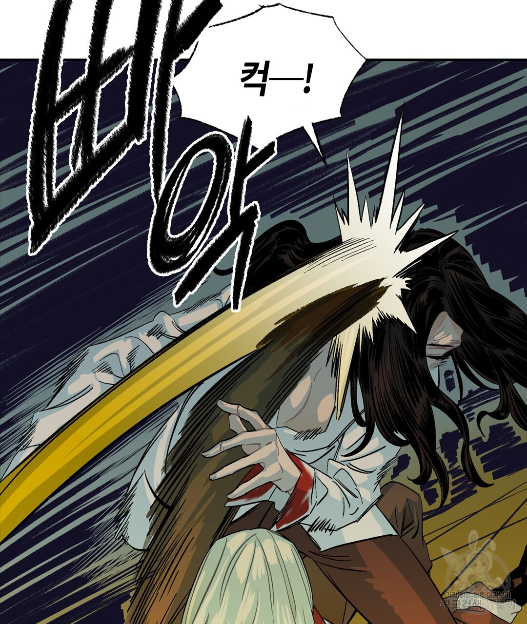 온 어 리시 115화 10