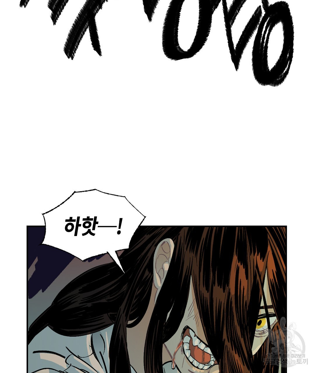 온 어 리시 115화 14