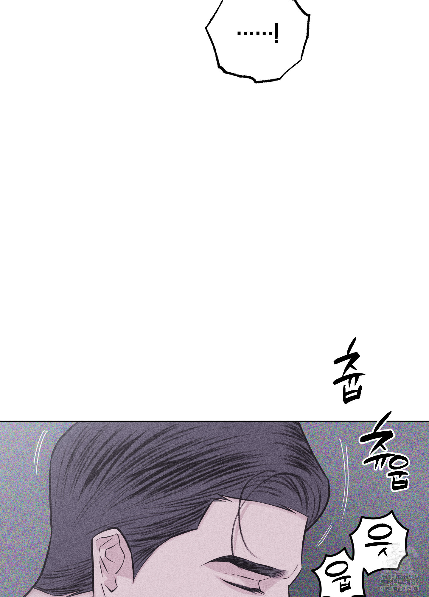 깨진 사랑의 형태 39화 11
