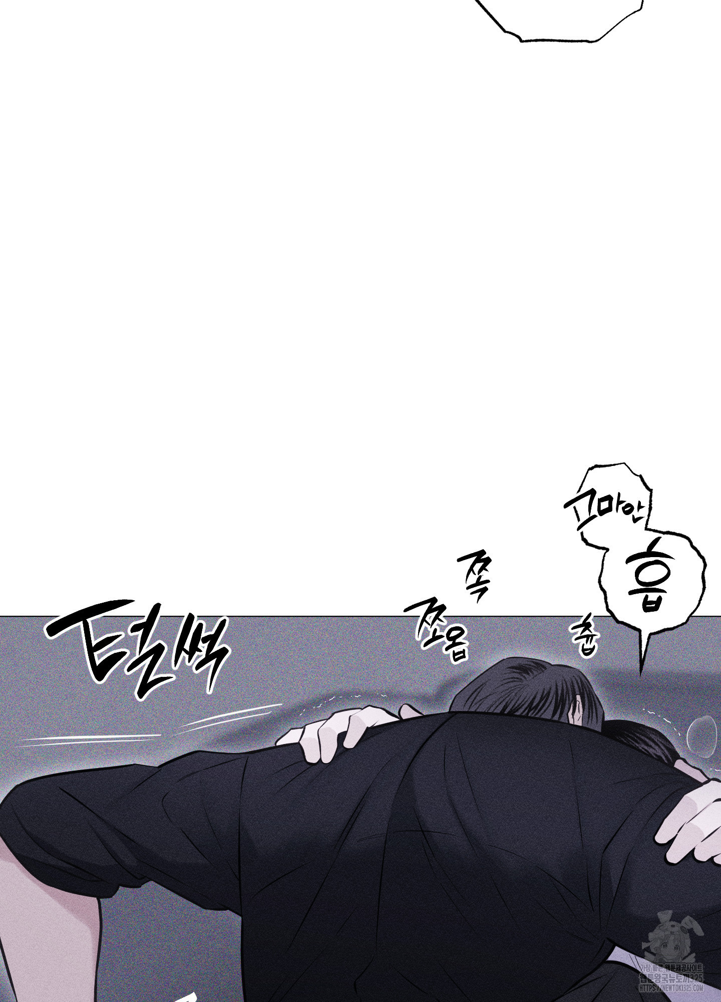 깨진 사랑의 형태 39화 13