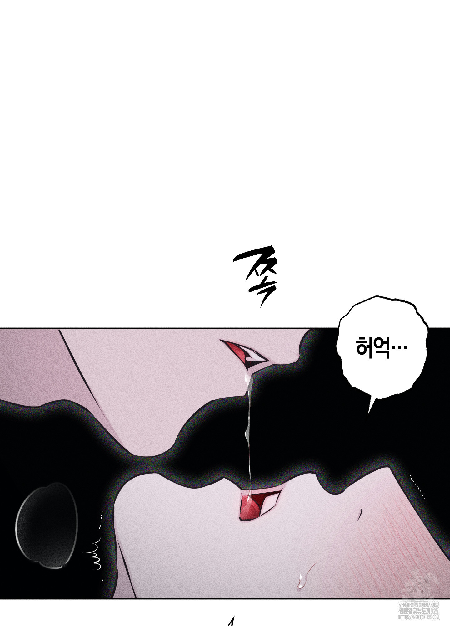 깨진 사랑의 형태 39화 23