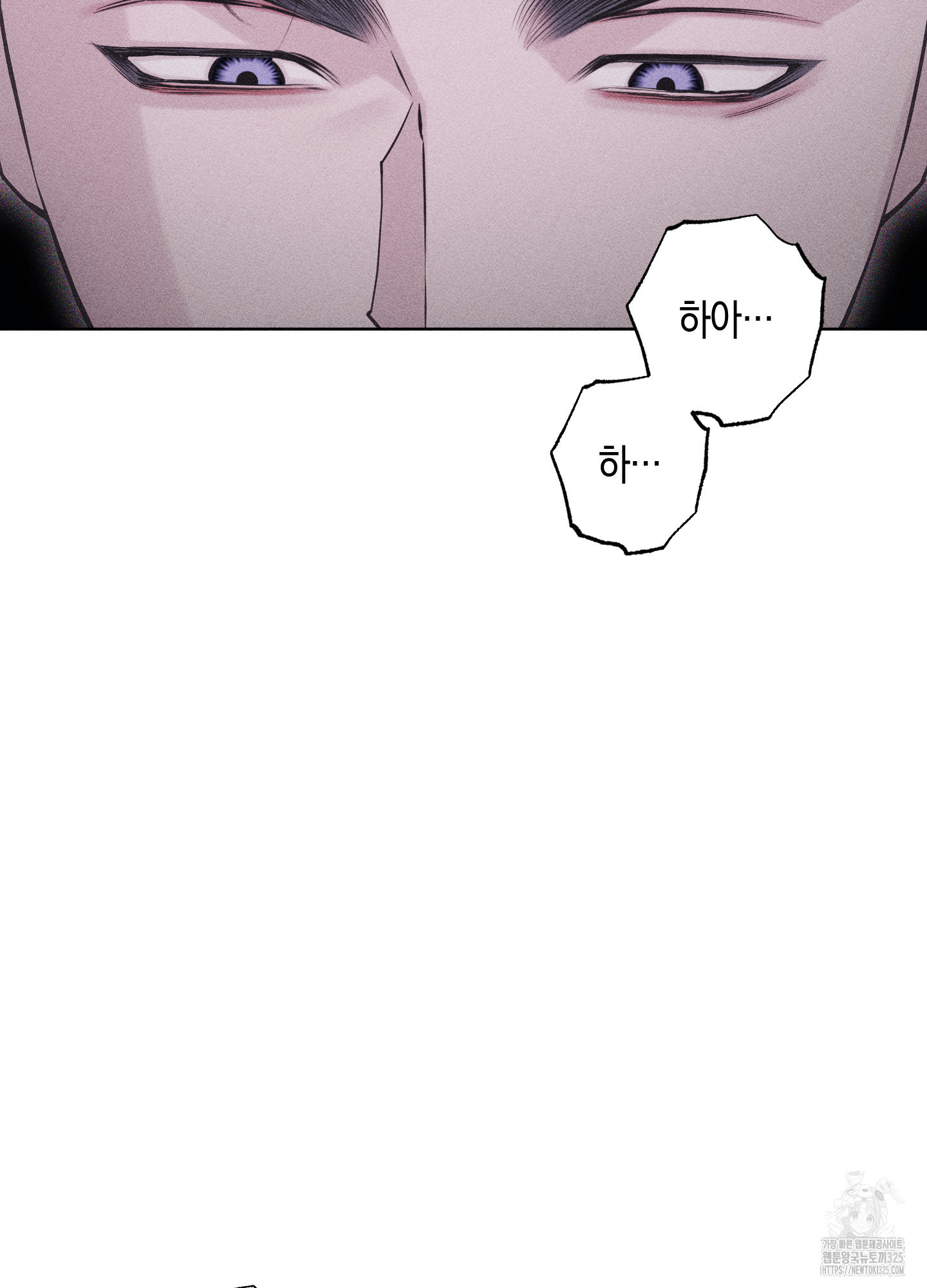 깨진 사랑의 형태 39화 25