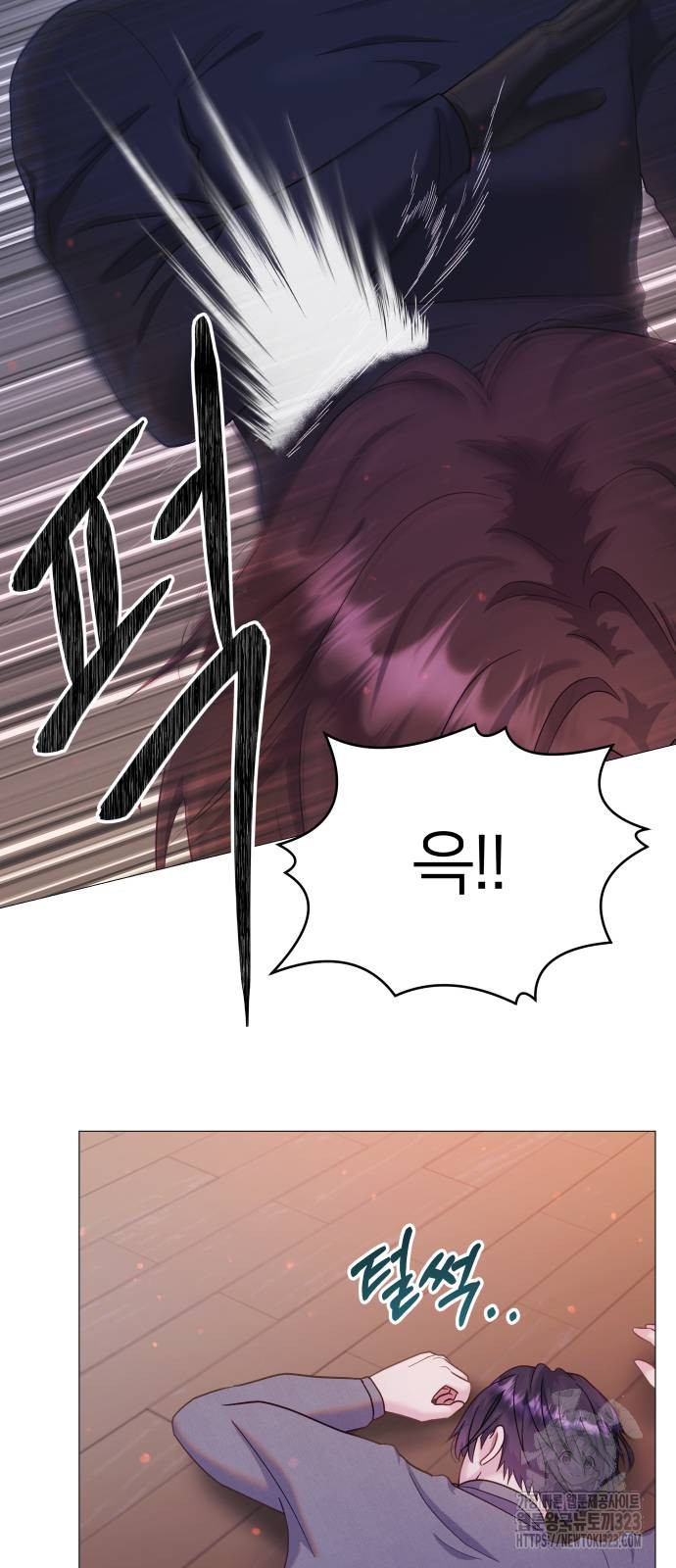 맹수 사용 설명서 10화 5
