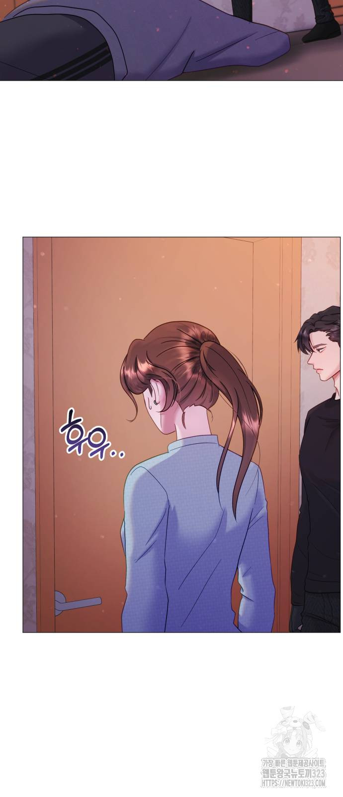 맹수 사용 설명서 10화 7
