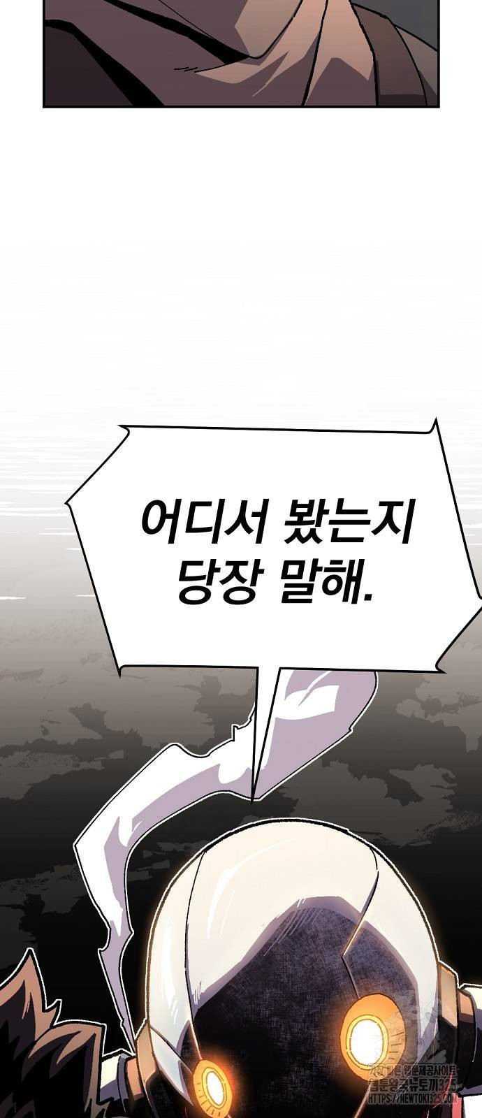 리바이브 19화 5