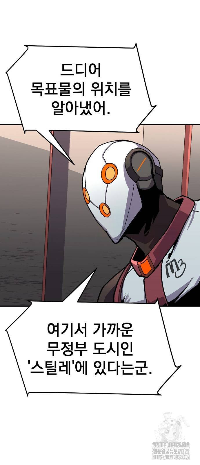 리바이브 19화 12