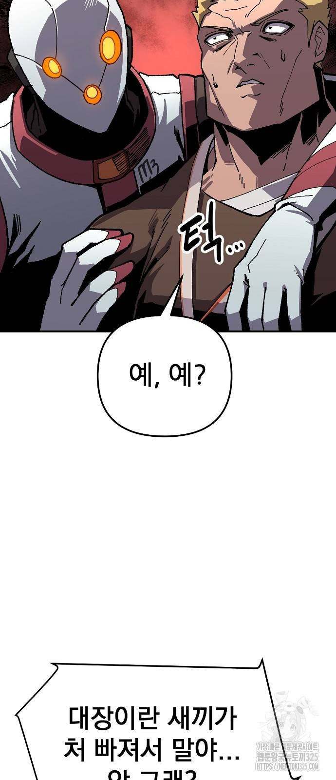 리바이브 19화 15