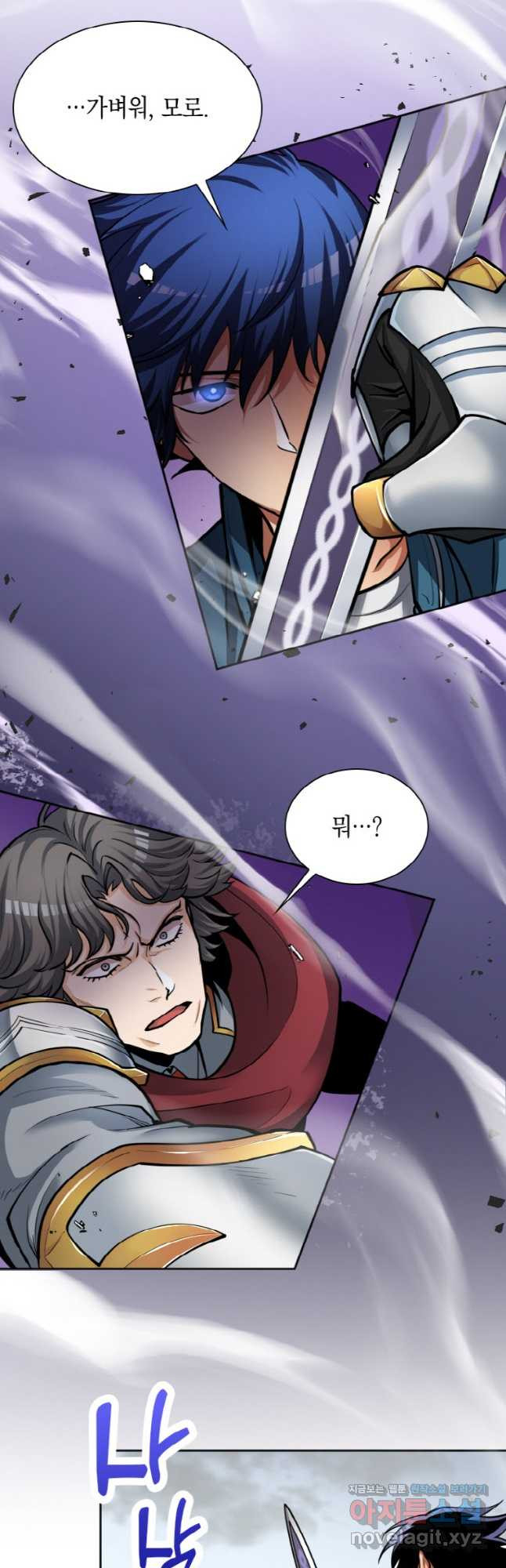 감정사는 조회수로 레벨업한다 046 20