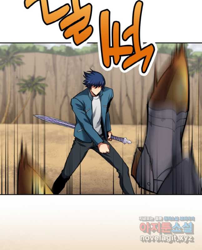 감정사는 조회수로 레벨업한다 046 28
