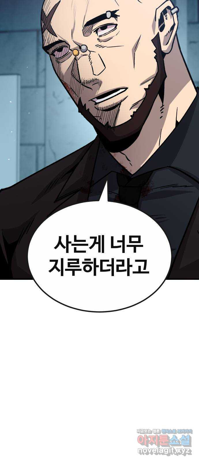 돈내놔 34화- 랭커 사냥 (5) 13