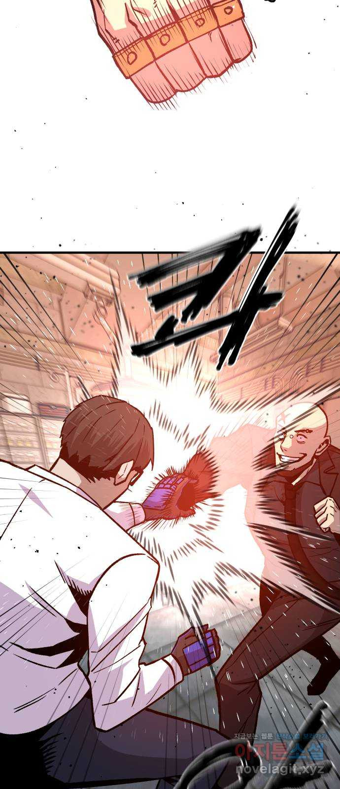 돈내놔 34화- 랭커 사냥 (5) 17