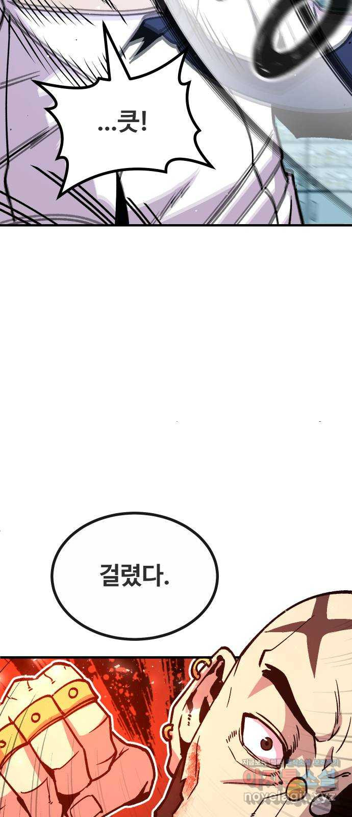 돈내놔 34화- 랭커 사냥 (5) 22