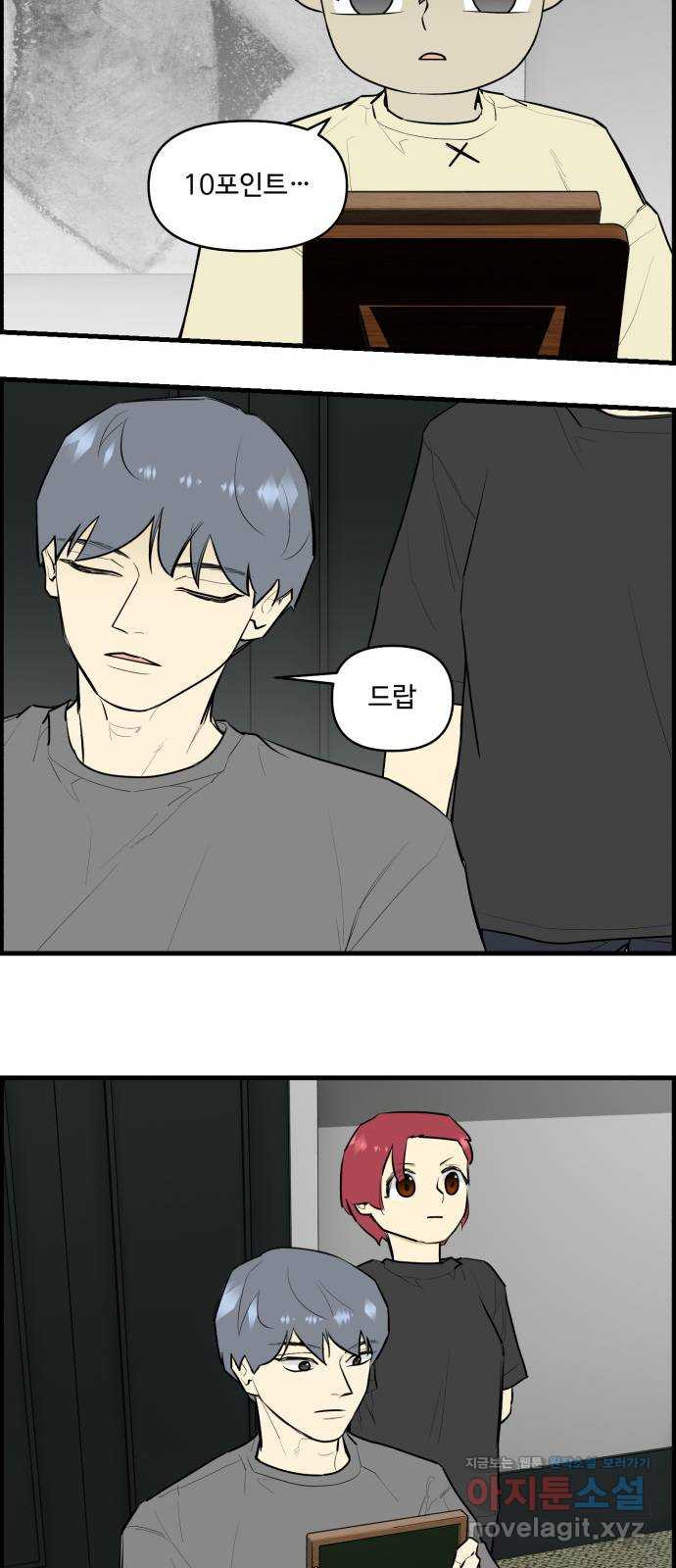 킬더킹 넥스트 라운드 (124) - 숫자 맞히기 25 2
