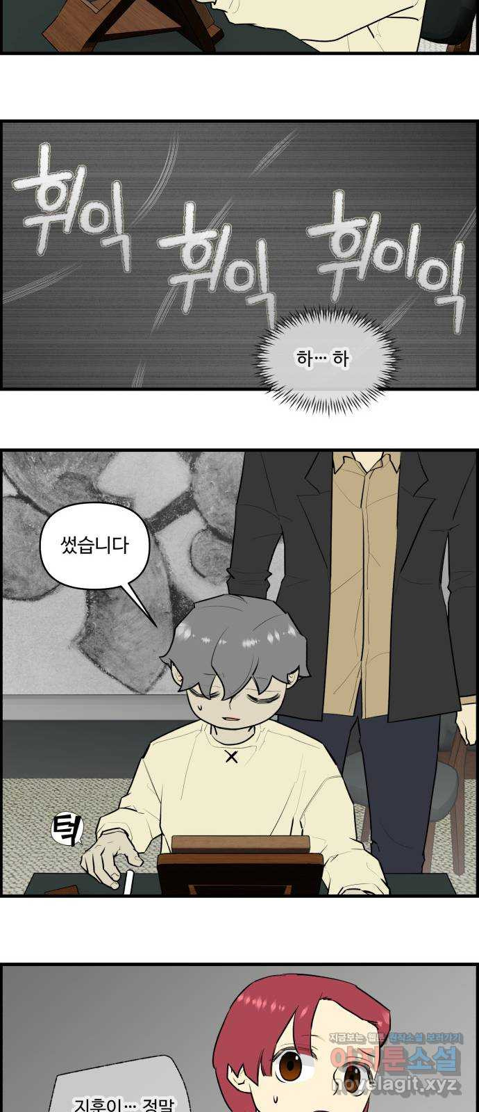 킬더킹 넥스트 라운드 (124) - 숫자 맞히기 25 17