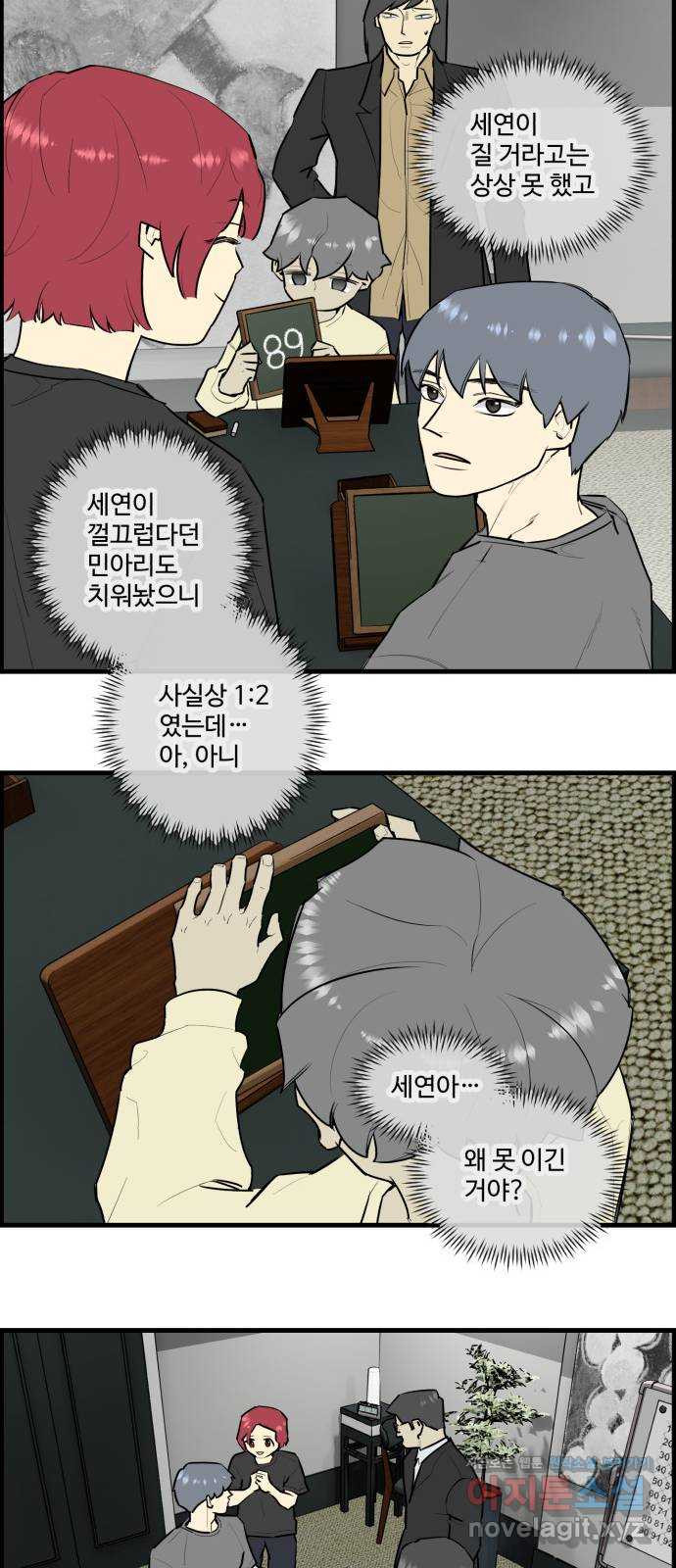 킬더킹 넥스트 라운드 (124) - 숫자 맞히기 25 22