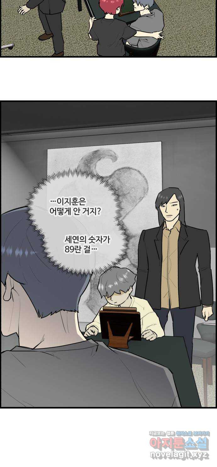 킬더킹 넥스트 라운드 (124) - 숫자 맞히기 25 25