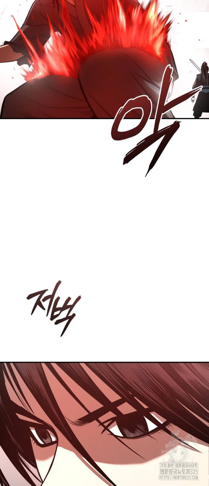 마도귀환록 36화 18