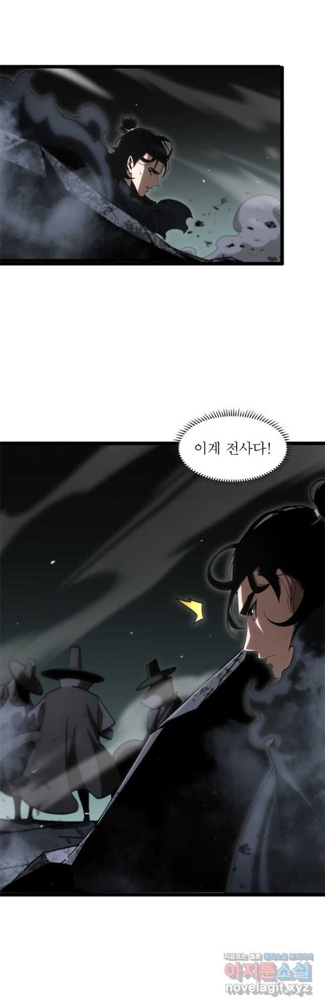 게임이라는 이 세계에 구원을 174화 3
