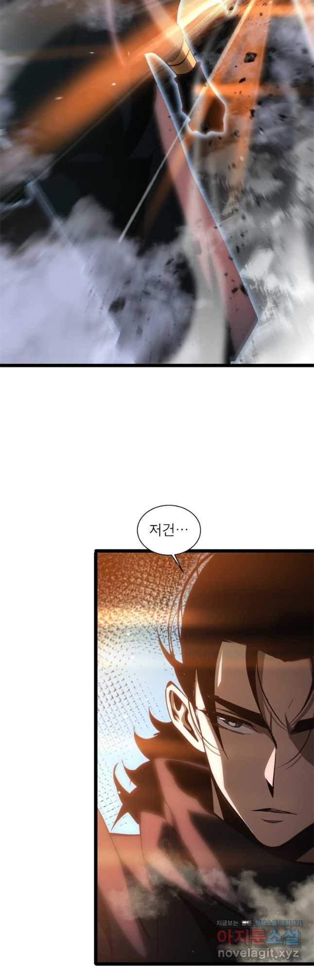 게임이라는 이 세계에 구원을 174화 19