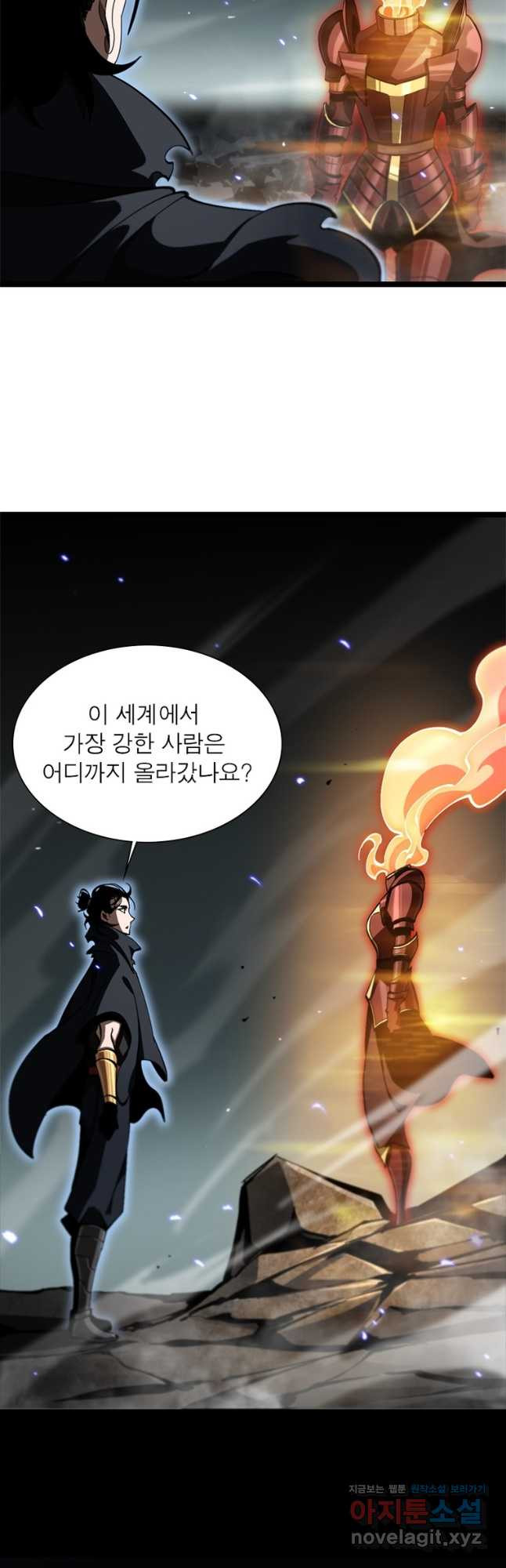 게임이라는 이 세계에 구원을 174화 29