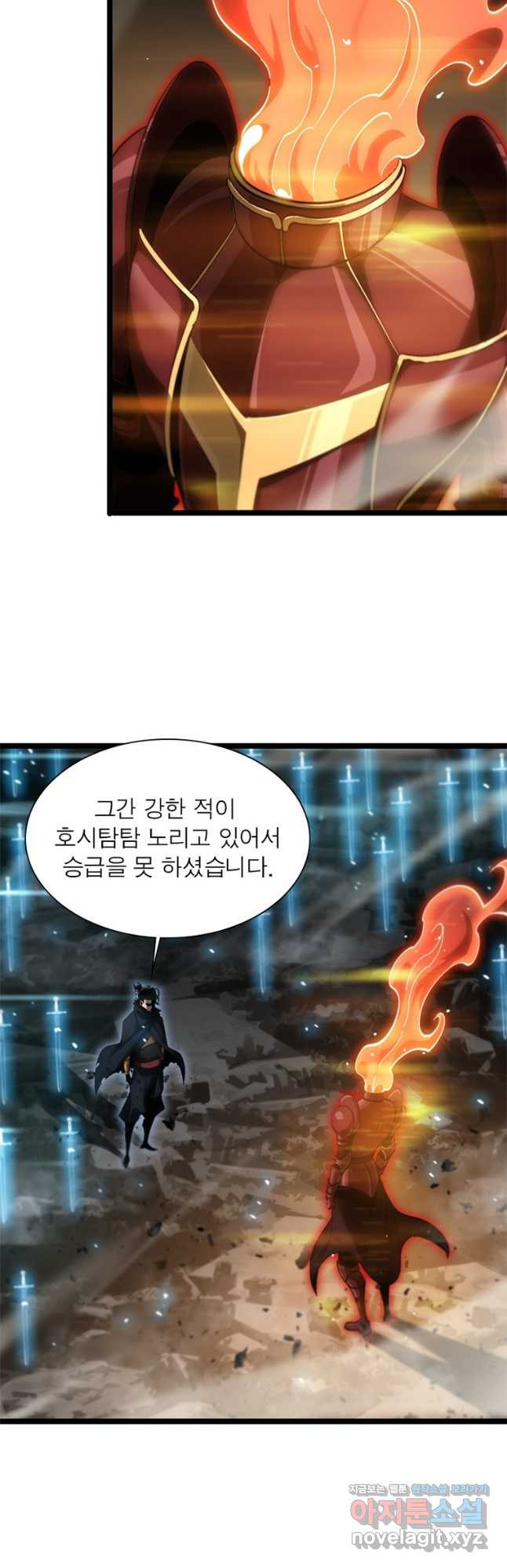 게임이라는 이 세계에 구원을 174화 33