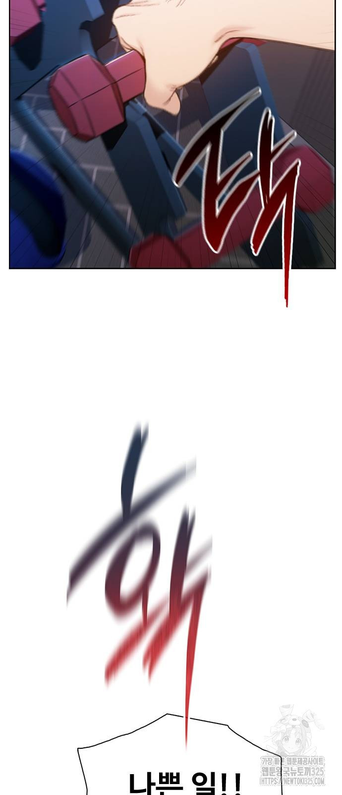 미리보기 18화 6