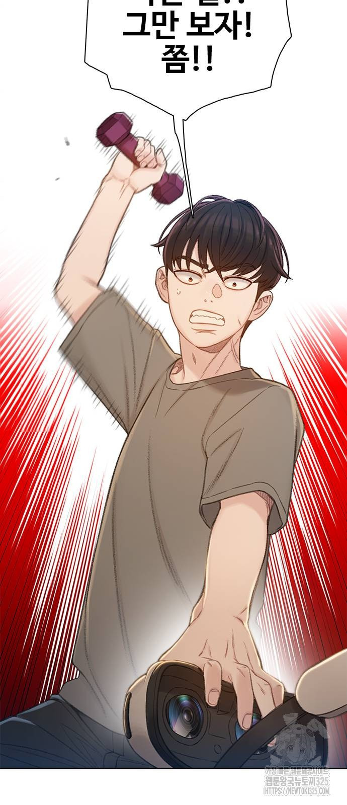 미리보기 18화 7