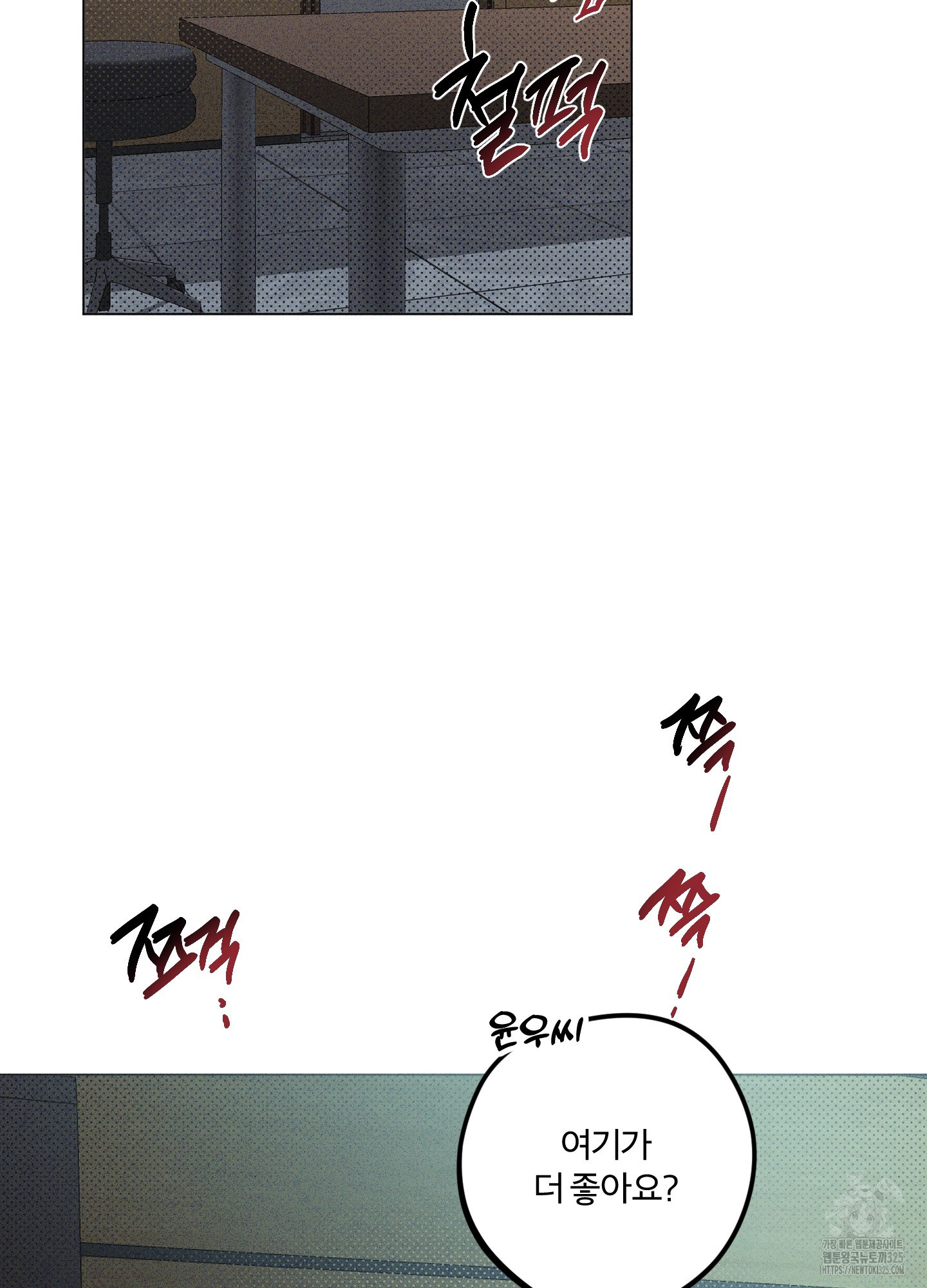 프리즌 블랙퍼스트 10화 2