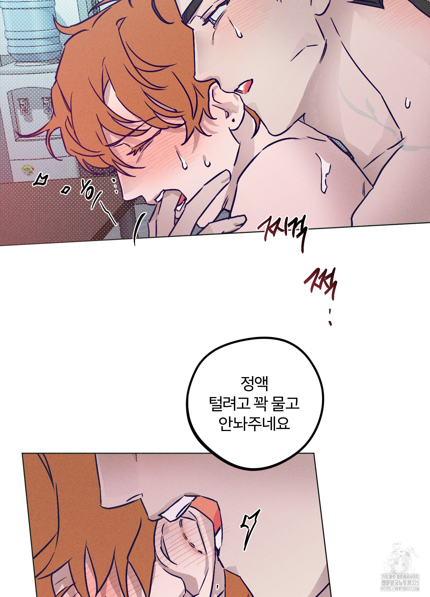 프리즌 블랙퍼스트 10화 6