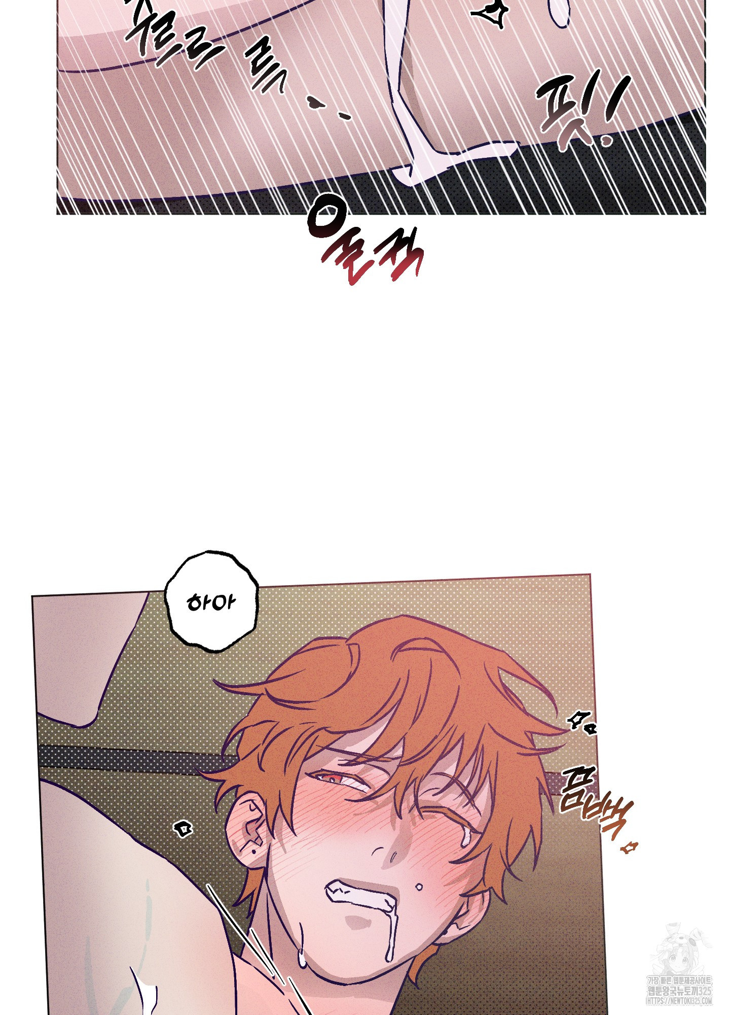 프리즌 블랙퍼스트 10화 8