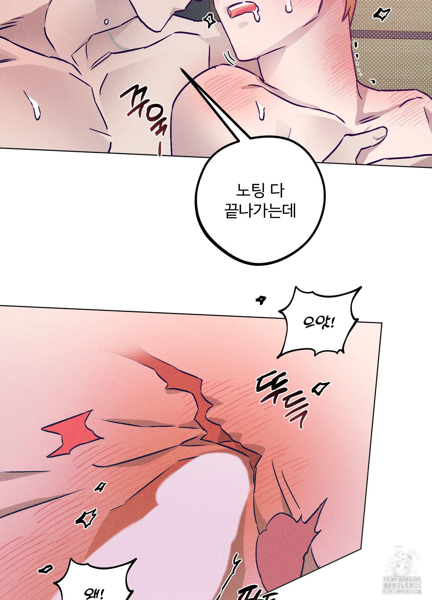 프리즌 블랙퍼스트 10화 10