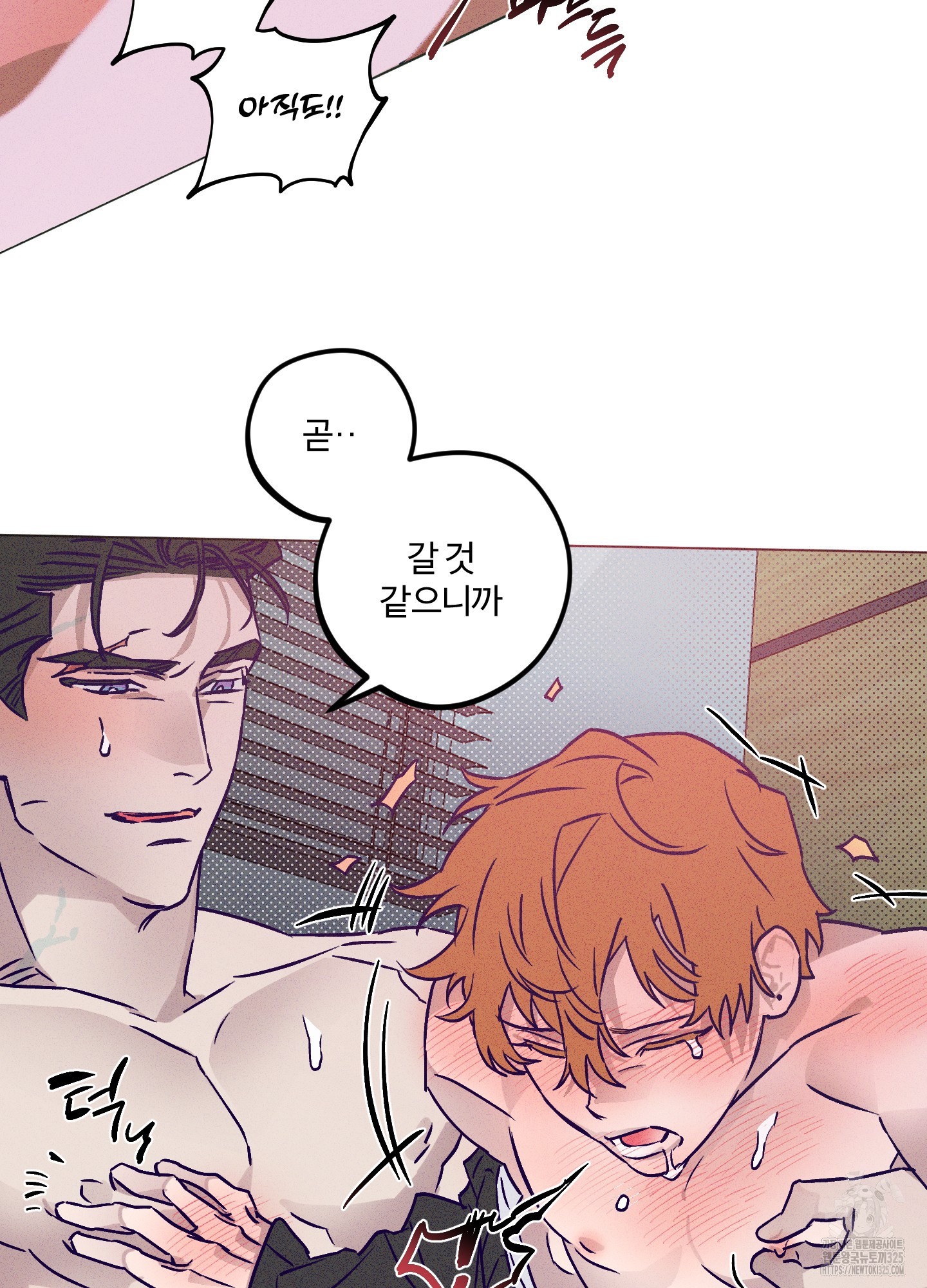 프리즌 블랙퍼스트 10화 11