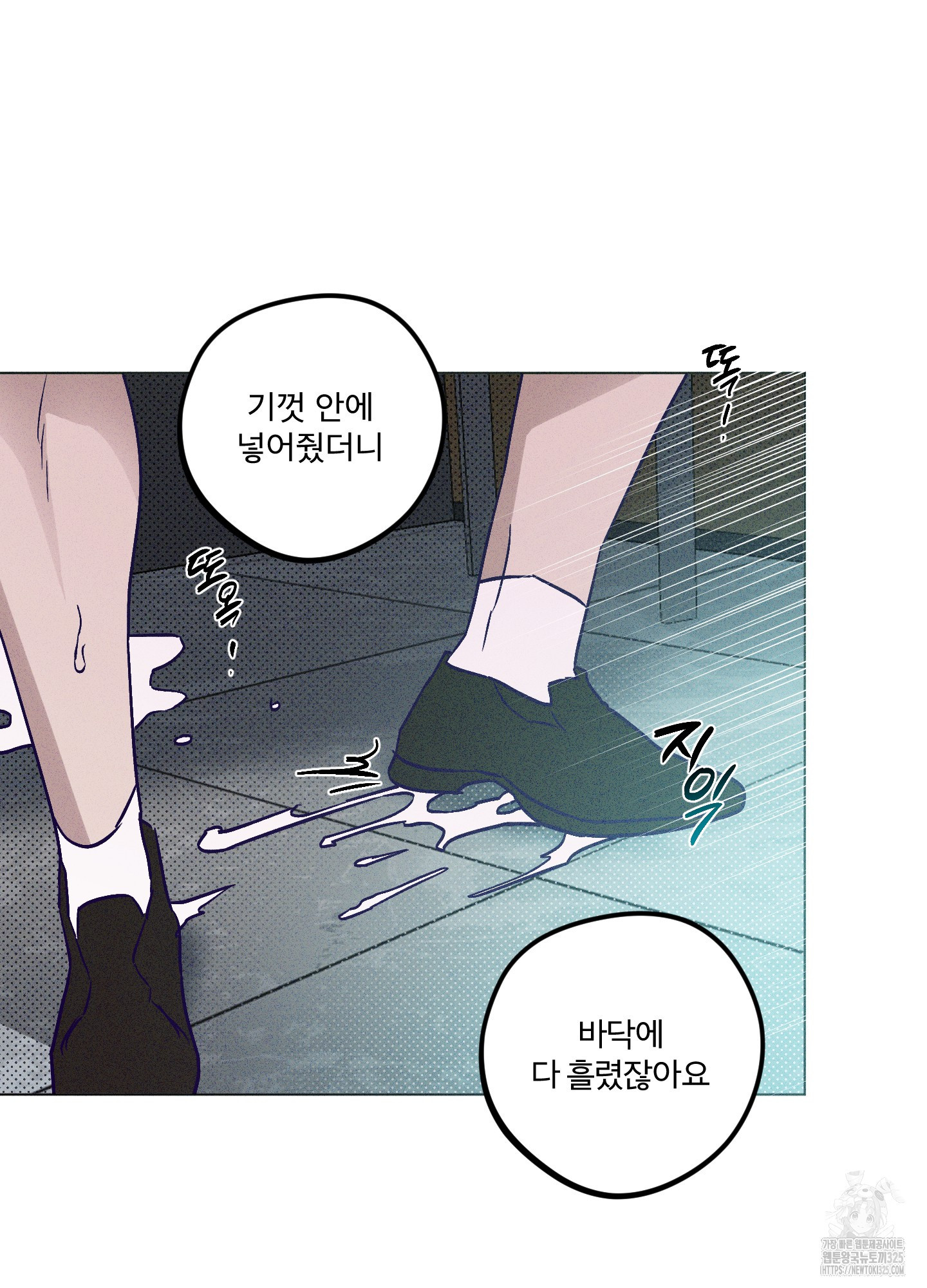 프리즌 블랙퍼스트 10화 16