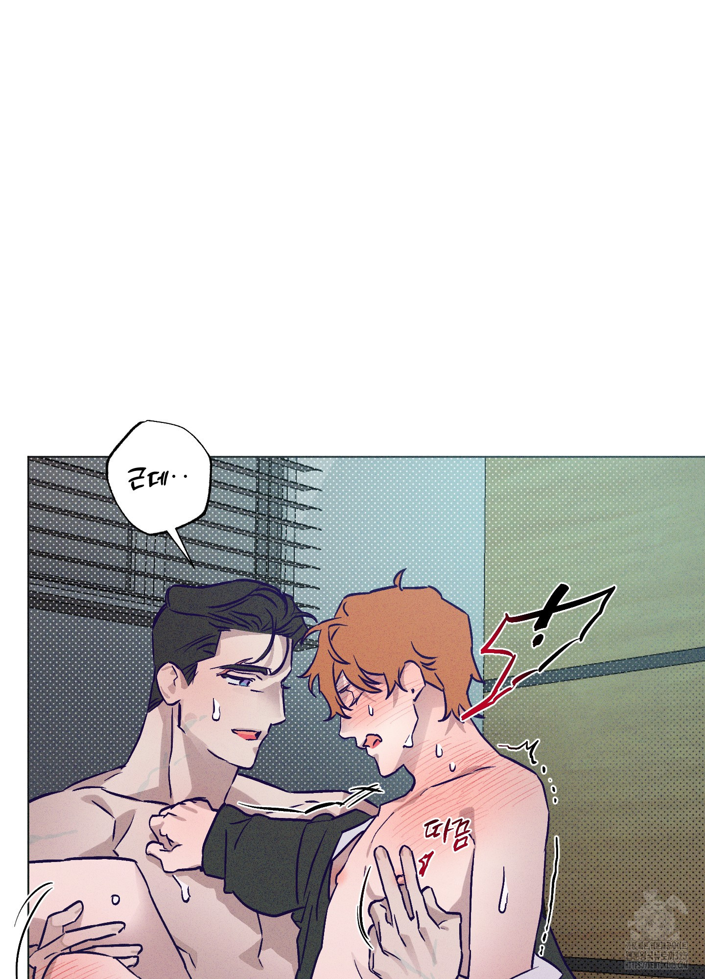프리즌 블랙퍼스트 10화 17