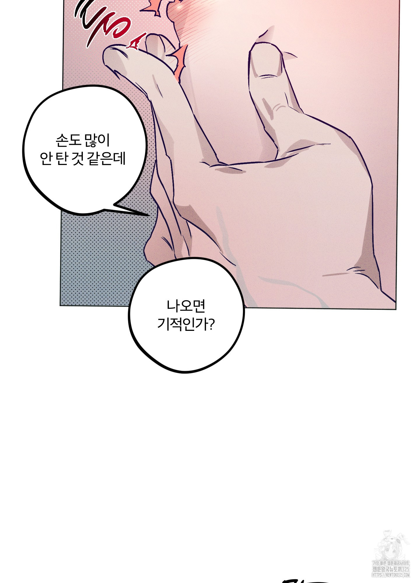 프리즌 블랙퍼스트 10화 19