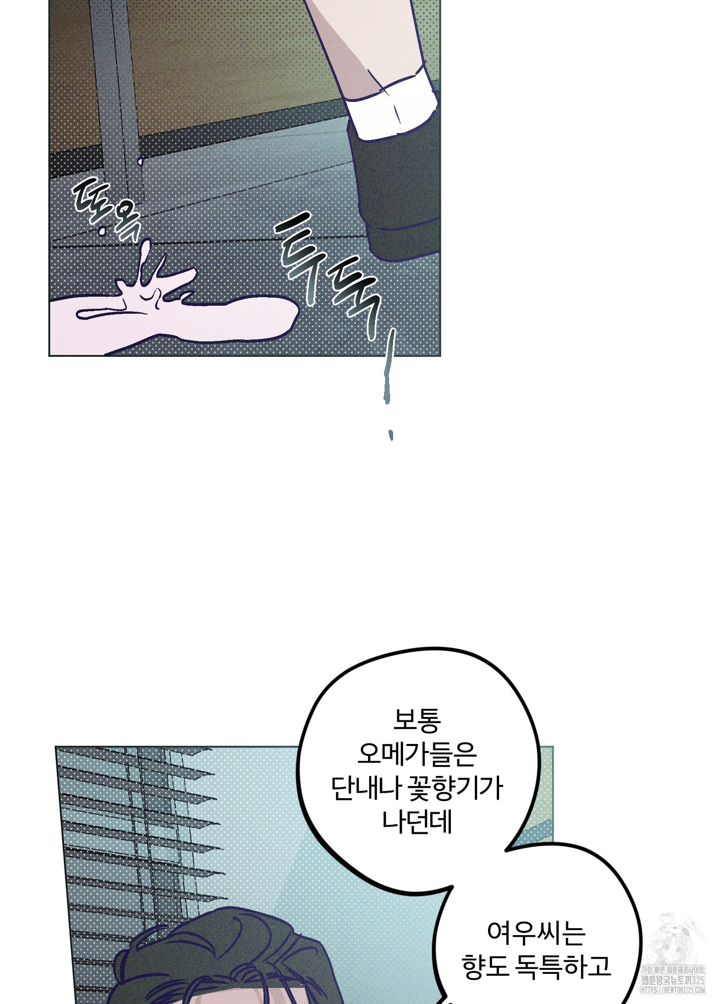 프리즌 블랙퍼스트 10화 24