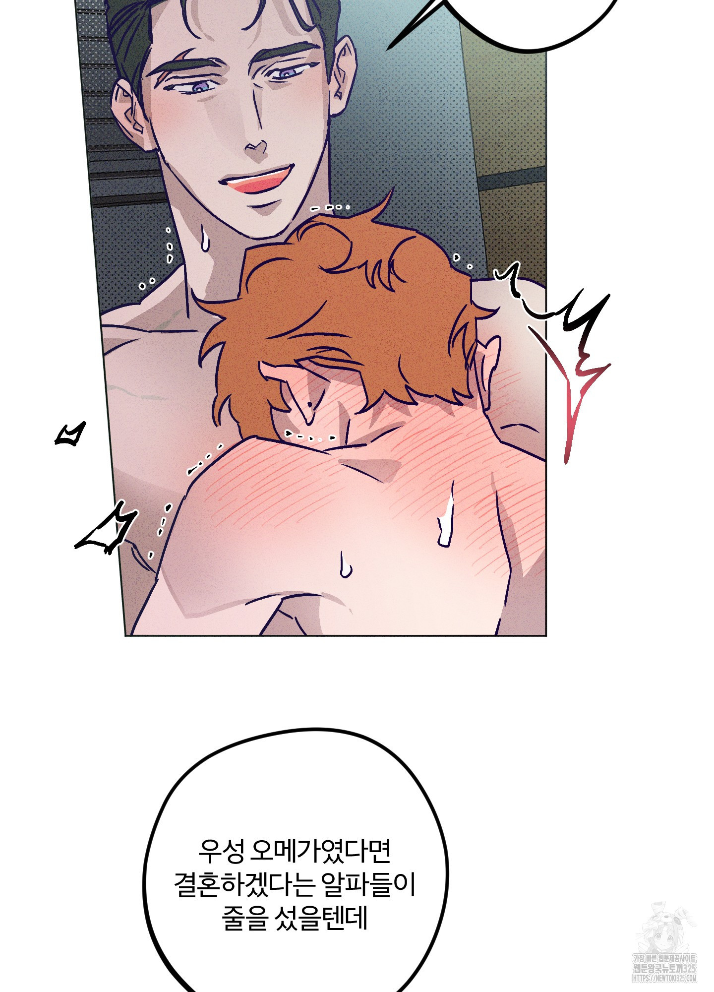 프리즌 블랙퍼스트 10화 25
