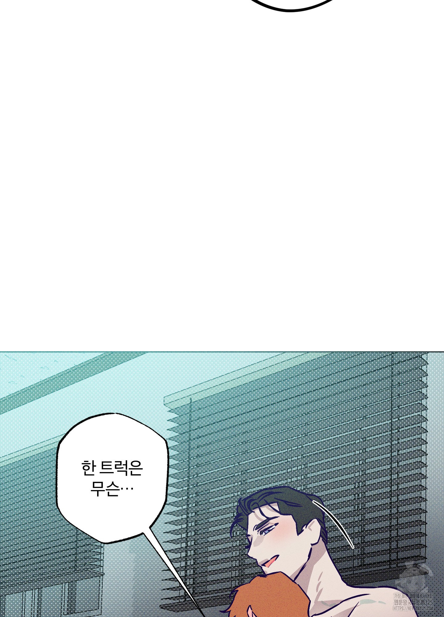 프리즌 블랙퍼스트 10화 27