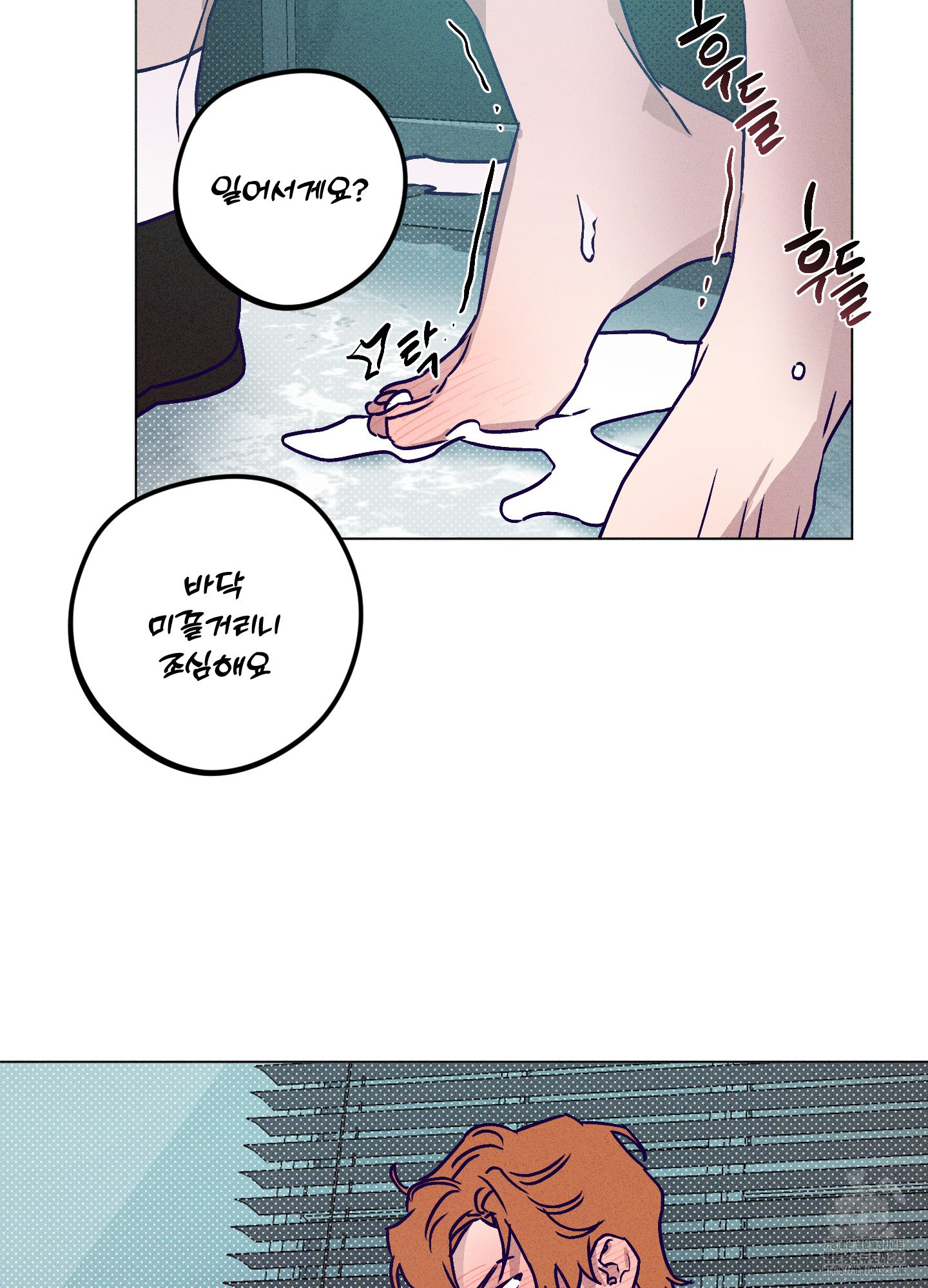 프리즌 블랙퍼스트 10화 29