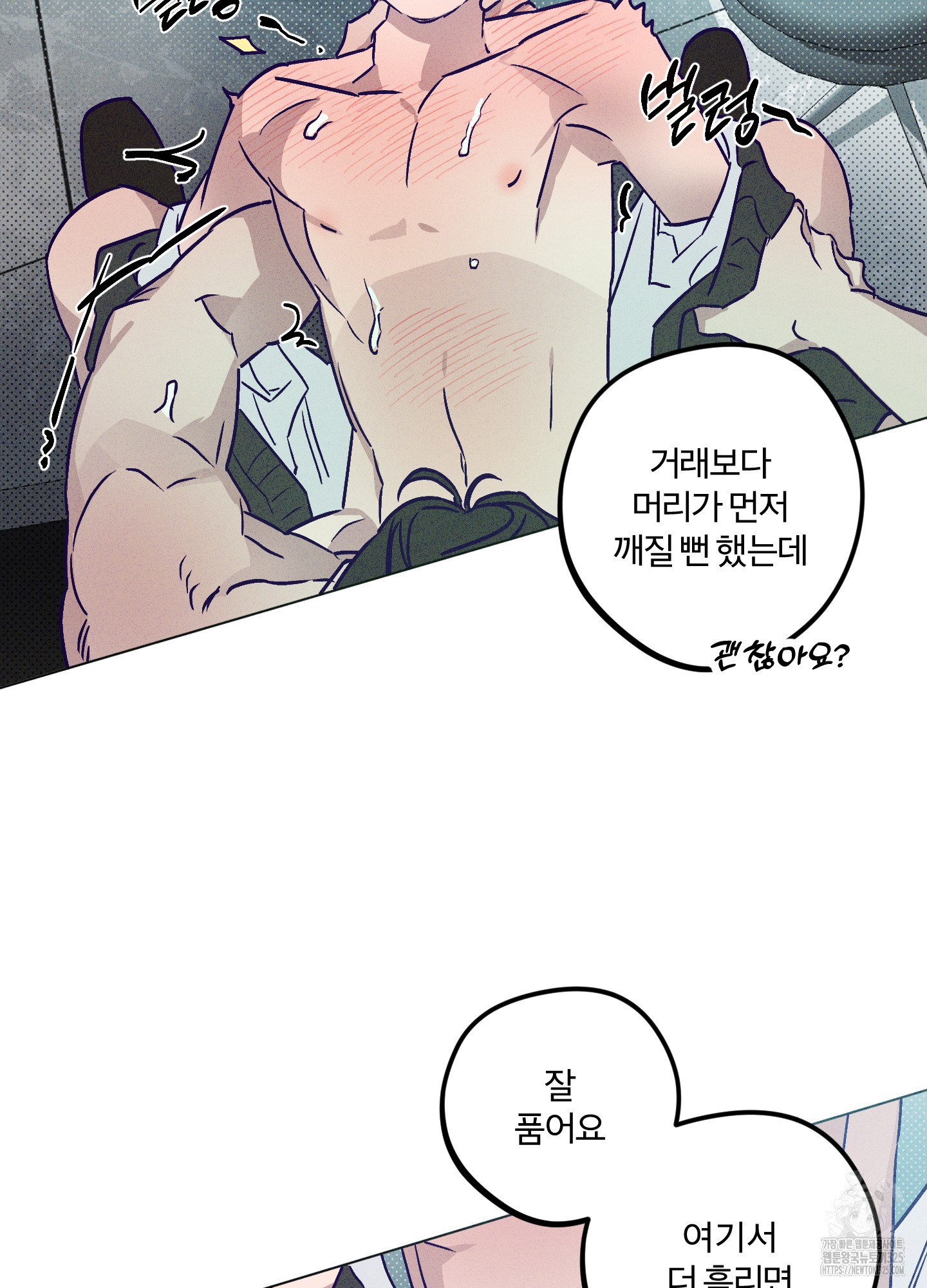 프리즌 블랙퍼스트 10화 34