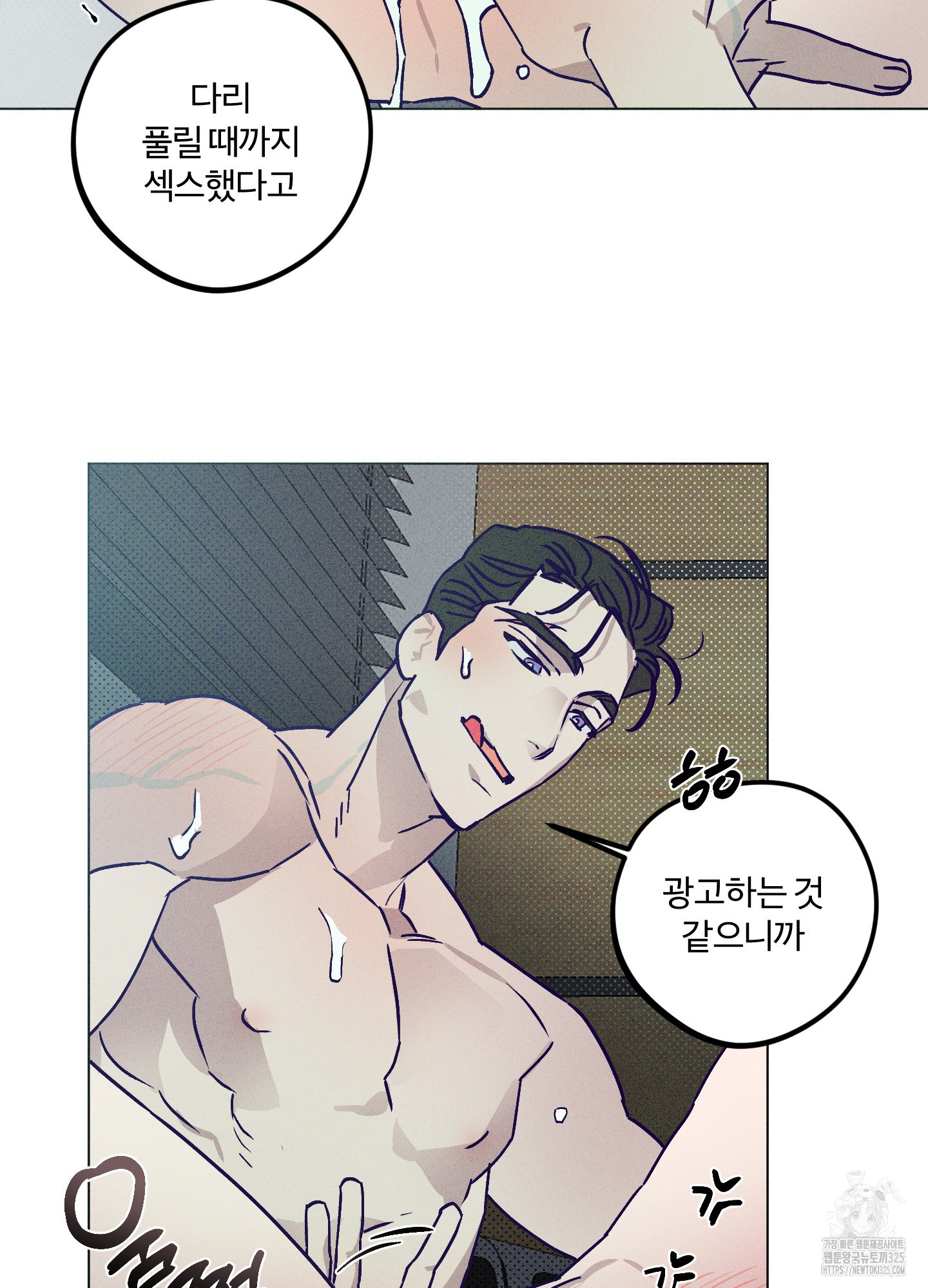 프리즌 블랙퍼스트 10화 36